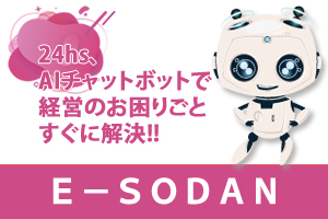 E-SODAN